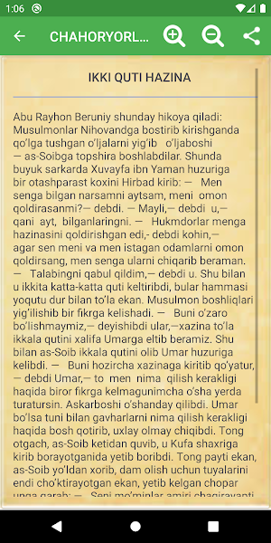 Chahoryorlar - Чаҳорёрлар Screenshot 1