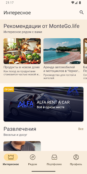 MonteGo.life Screenshot 2