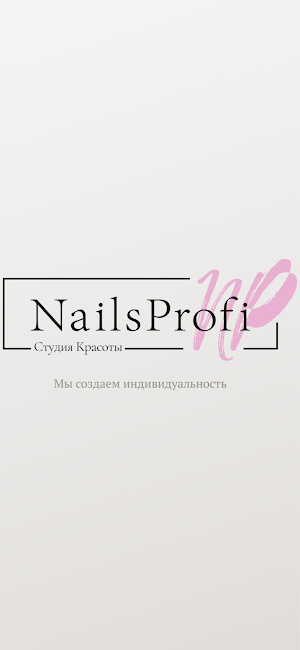 NailsProfi студия красоты Screenshot 0