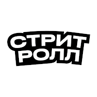Стритролл
