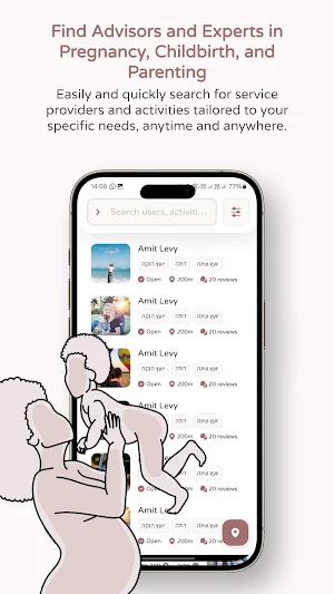 TeamMama: Anything a Mom Needs Screenshot 1