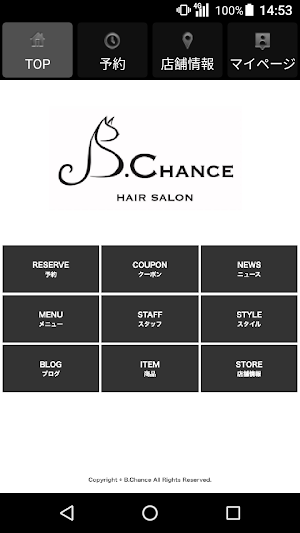 B.Chance(ビーシャンス)公式アプリ Screenshot 0