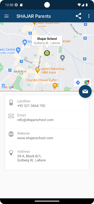 Shajar Online Screenshot 3