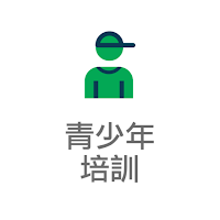 澳門青少年體育學校 - 教練員系統
