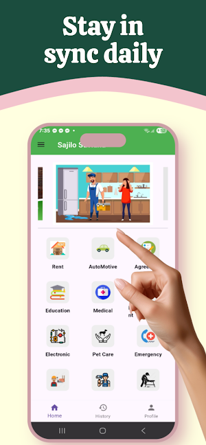Sajilo Suvidha Screenshot 0