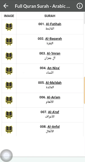 Abdullah Al Matrood Quran Mp3 Screenshot 3