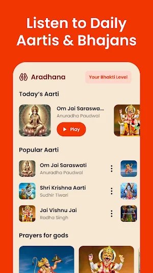Aradhana Screenshot 1