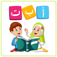 اللغة العربية بدون انترنت