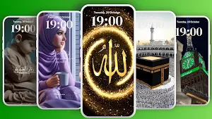 Islamic Live Wallpaper Screenshot 0