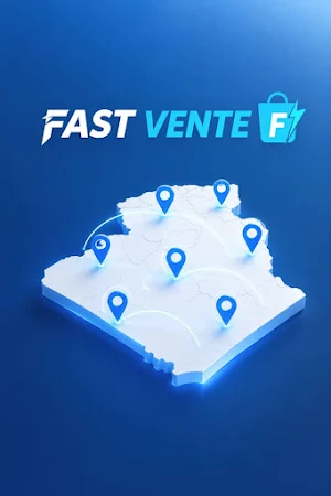 FAST VENTE Screenshot 1