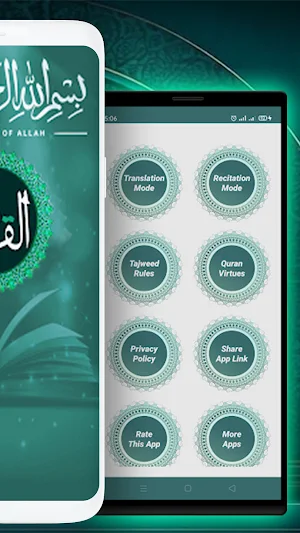 Al Quran Lite Screenshot 2