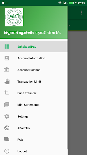 Biddhutkarmi SahakaariPay Screenshot 1