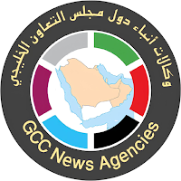 GCC News