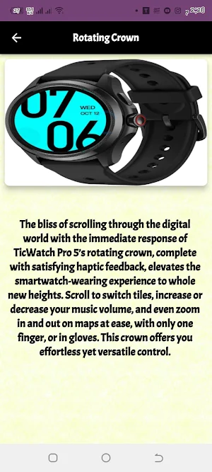 Ticwatch Pro 5 Guide Screenshot 0