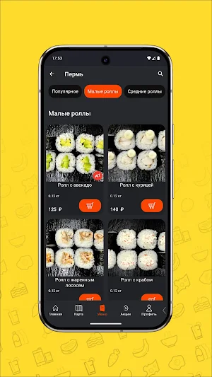 Мирей Screenshot 3