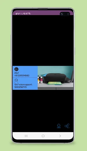 hp ink tank 419 guide Screenshot 1
