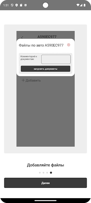 TransApp Screenshot 2