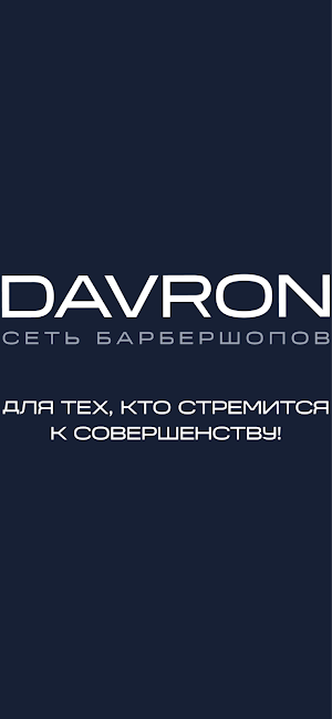 Davron Barbershop Screenshot 3