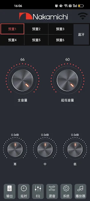 NDSR360A Plus Screenshot 0