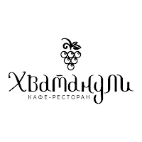 Хватанули
