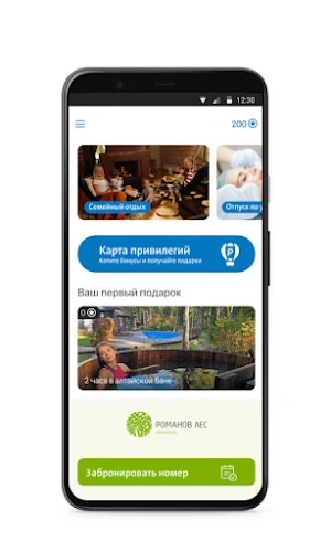 Туристам Screenshot 1