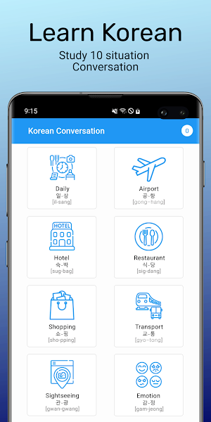 Korean Conversation Screenshot 1