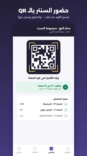 Enjoy Screenshot 3