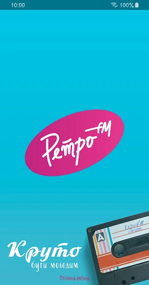 Ретро FM Украина Screenshot 0