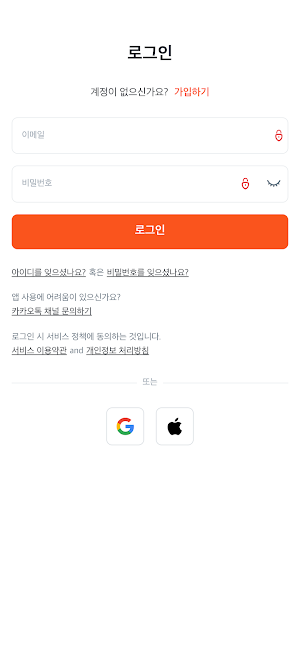 인생 아카데미 Screenshot 0