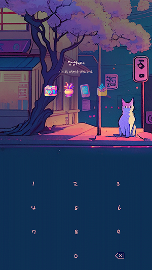 카카오톡 테마 - Stay With Me : 밤 벚꽃 Screenshot 3