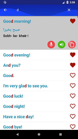 Learn Persian Fast and Free Screenshot 2
