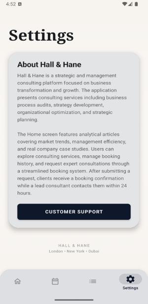 Hall and Hane Screenshot 3