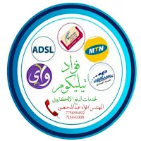 فؤاد تيليكوم