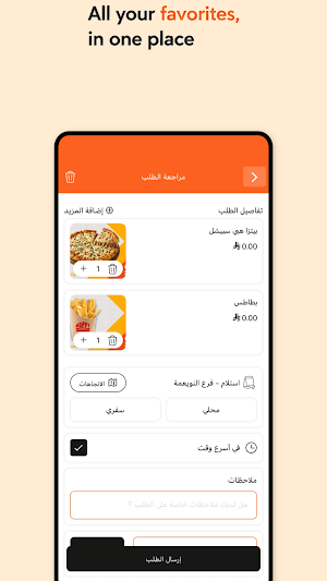 هبي | happyrst Screenshot 1