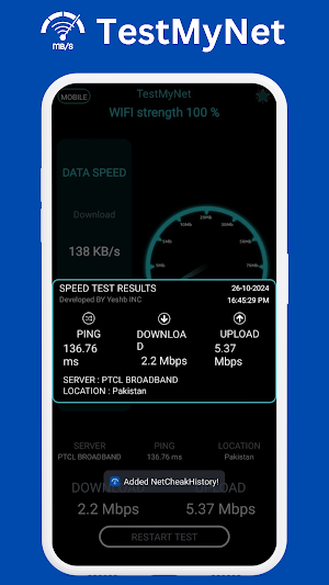 TestMyNet - Network Speed Test Screenshot 3