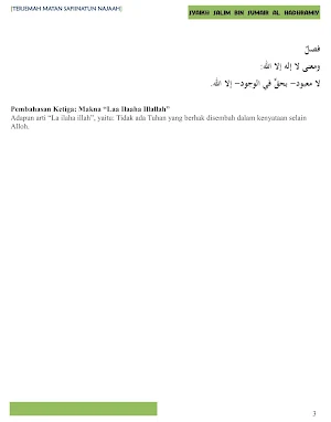 Terjemah Safiinatun Najaah Screenshot 3