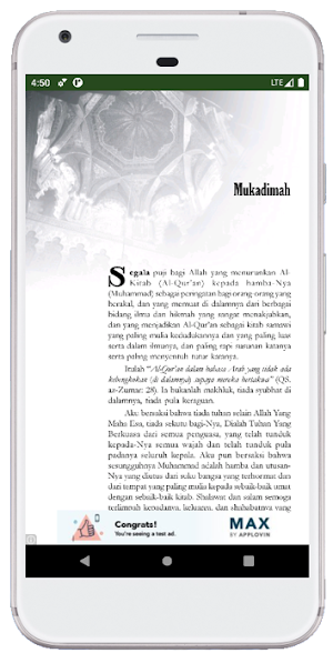 Al itqon fi Ulumil Quran Trjm Screenshot 1