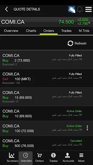 Mahfazty Dynamic Screenshot 2
