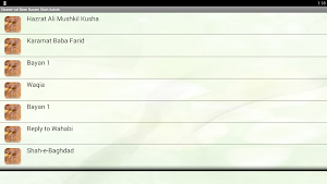 Peer Naseer Ud Din Naseer Shah Screenshot 1