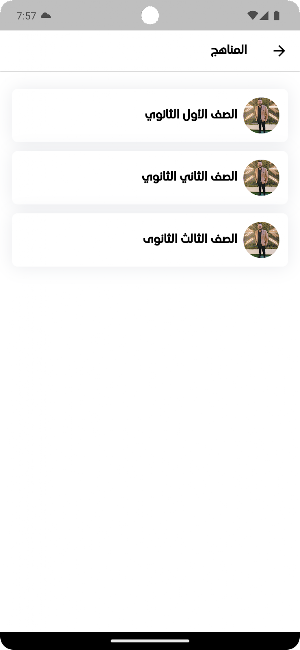 Mr Goda Screenshot 3