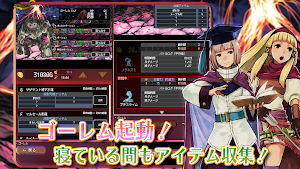 辺境のアルケミスト Screenshot 3