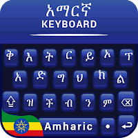 Amharic Keyboard for android