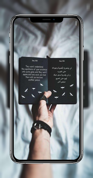 اقتباسات كتب Screenshot 0