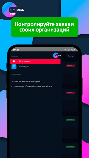 AmiDesk Screenshot 2