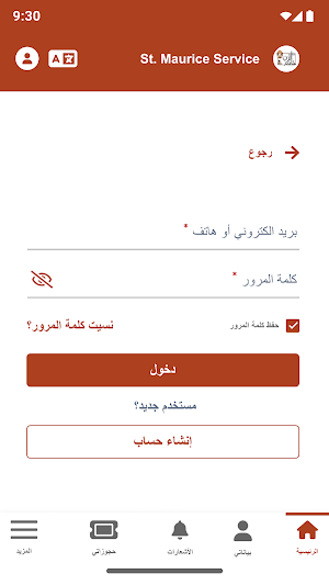 St. Maurice Service Screenshot 1