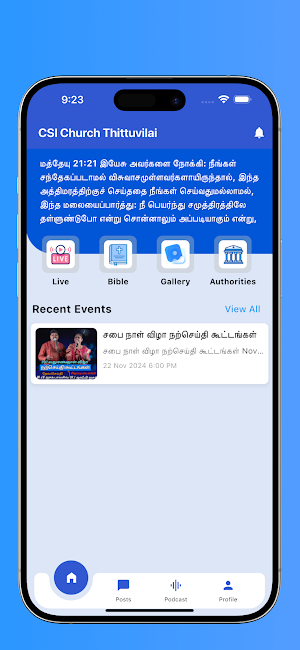 CSI Church Thittuvilai Screenshot 0
