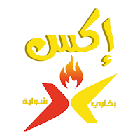 بخاري اكس شوايه