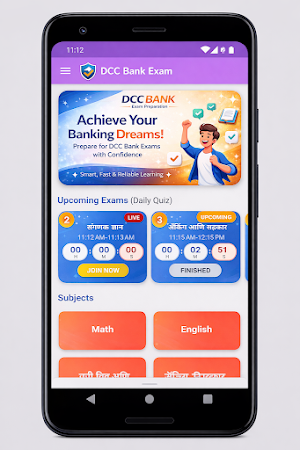 Dcc Bank Exam :Preparation Screenshot 0