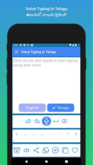 Voice Typing in Telugu App Screenshot 0