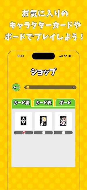 女子力高めな獅子原くんのソリティア Screenshot 0